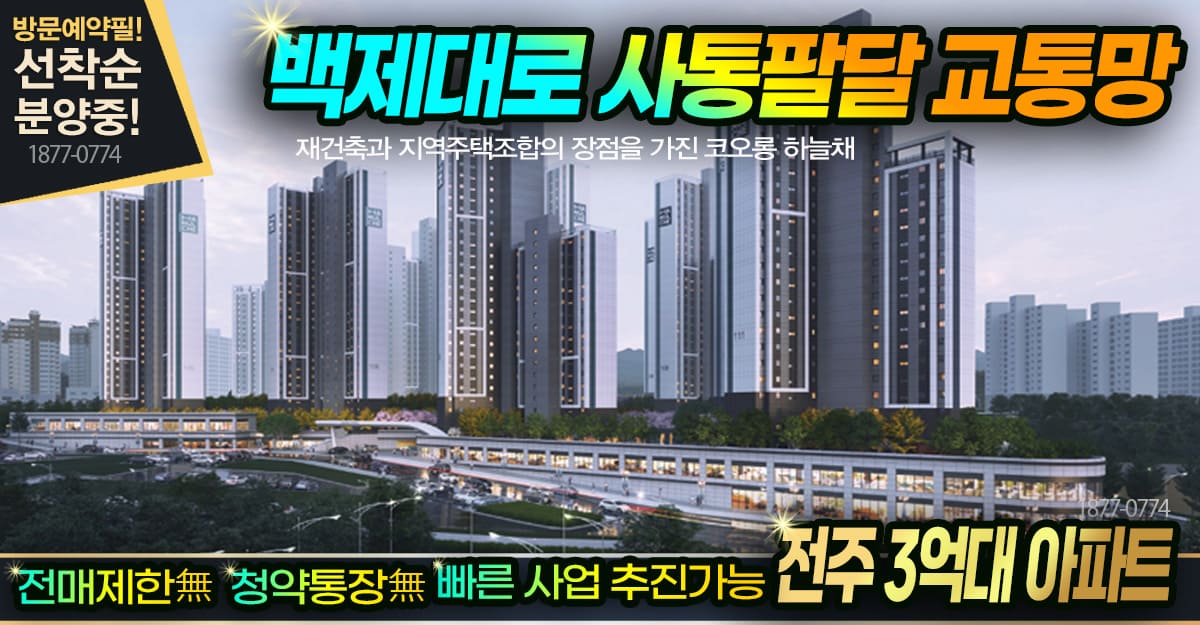 대문